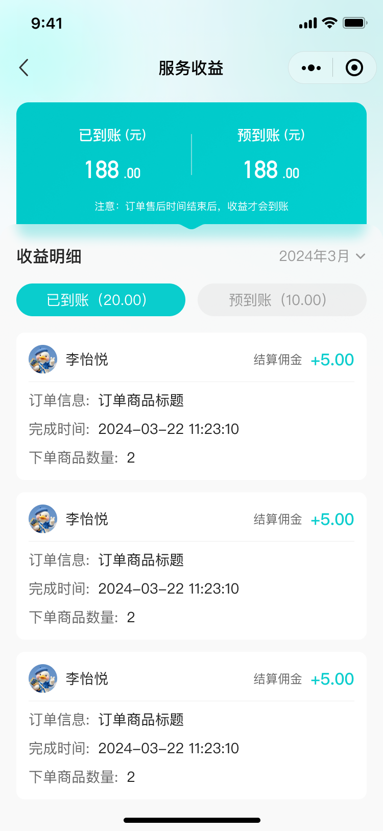 PG官方科技软件公司