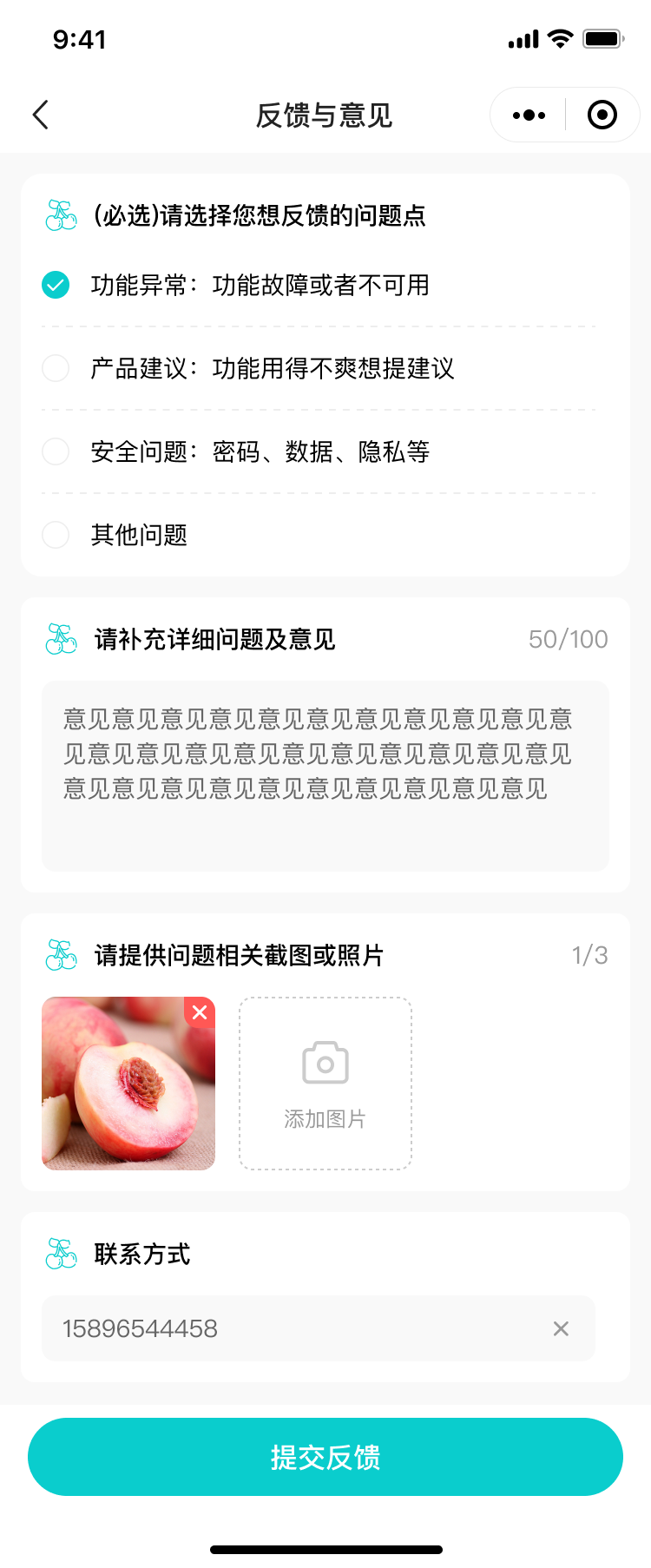 PG官方科技软件公司