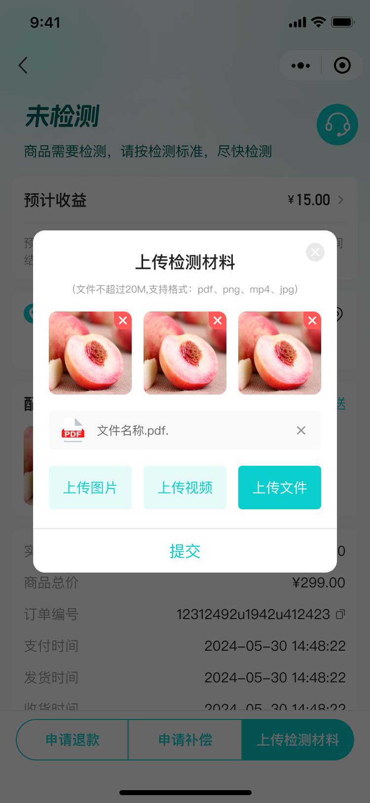 PG官方科技软件公司
