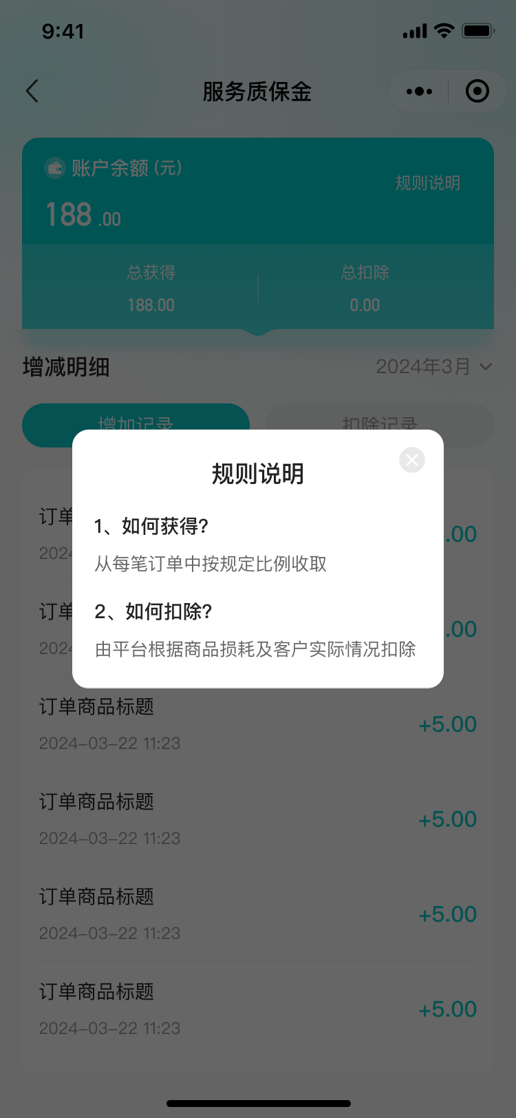 PG官方科技软件公司