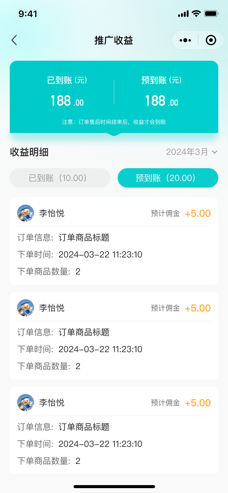 PG官方科技软件公司