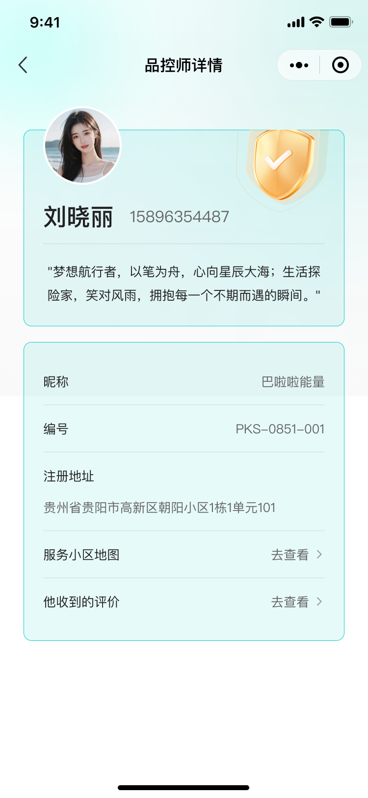PG官方科技软件公司
