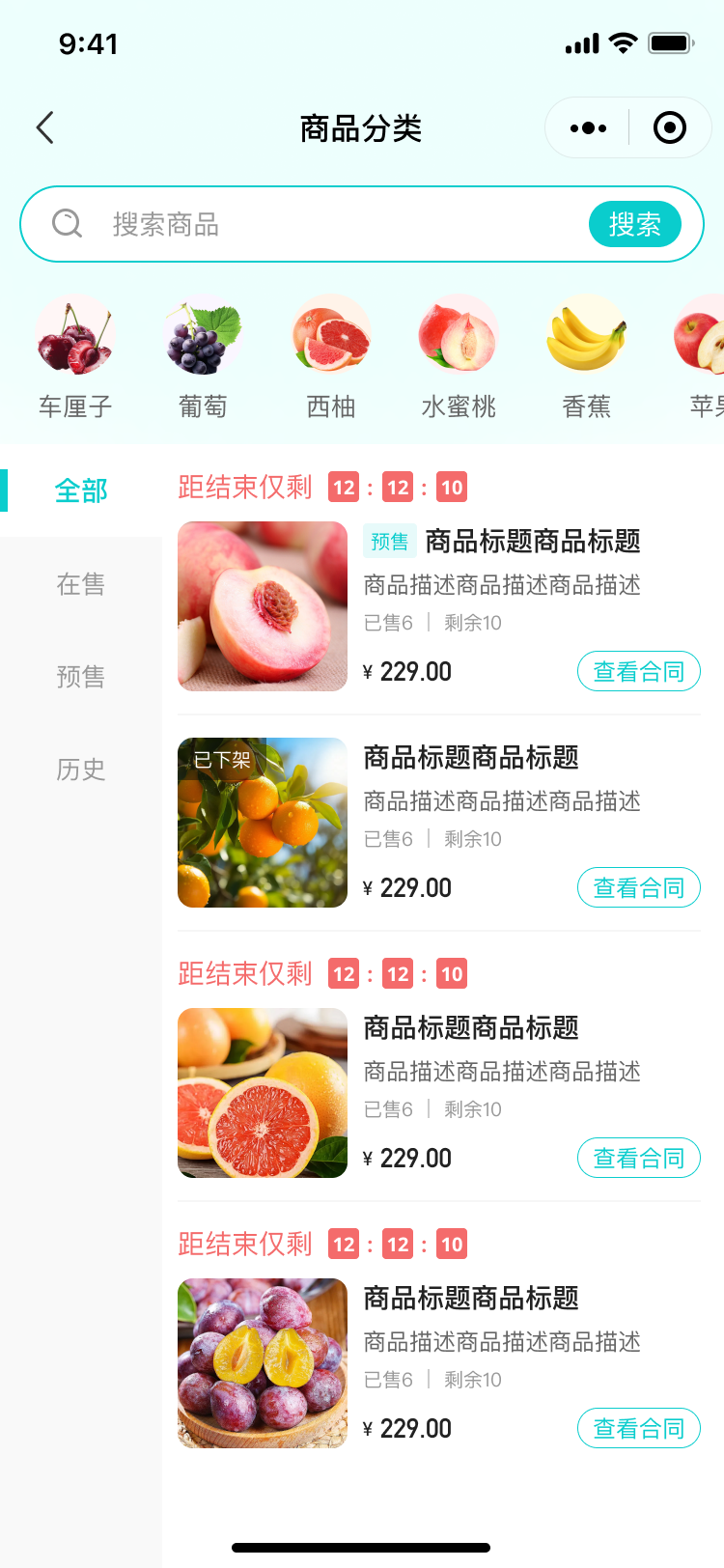 PG官方科技软件公司