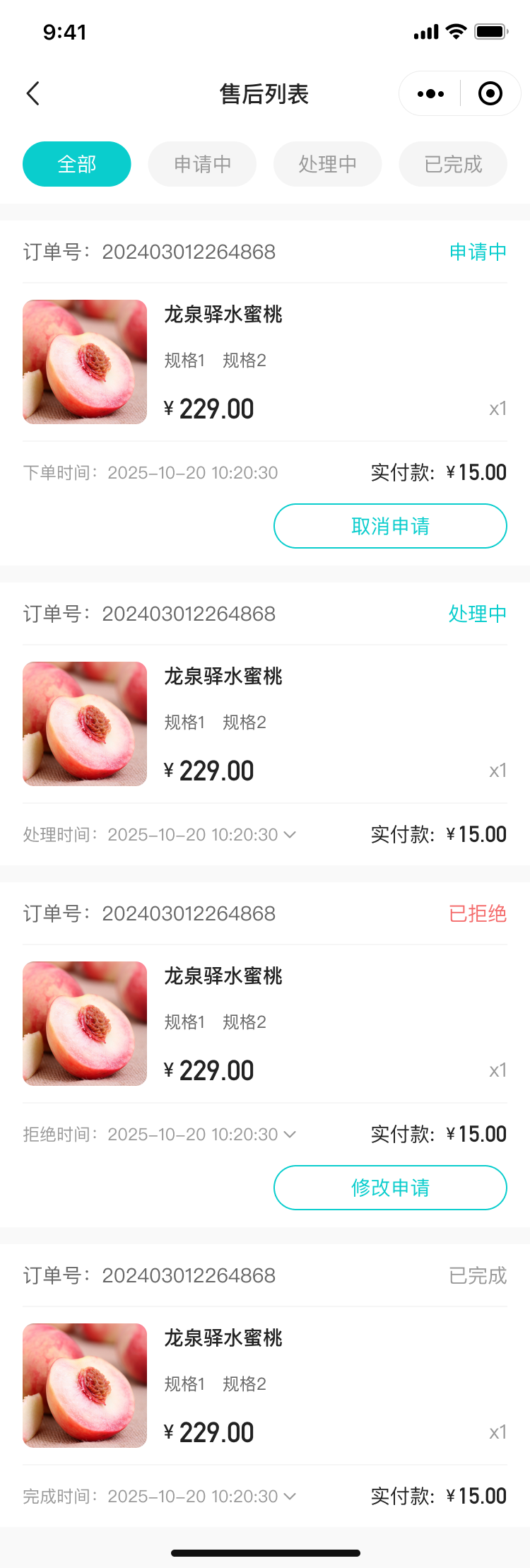 PG官方科技软件公司