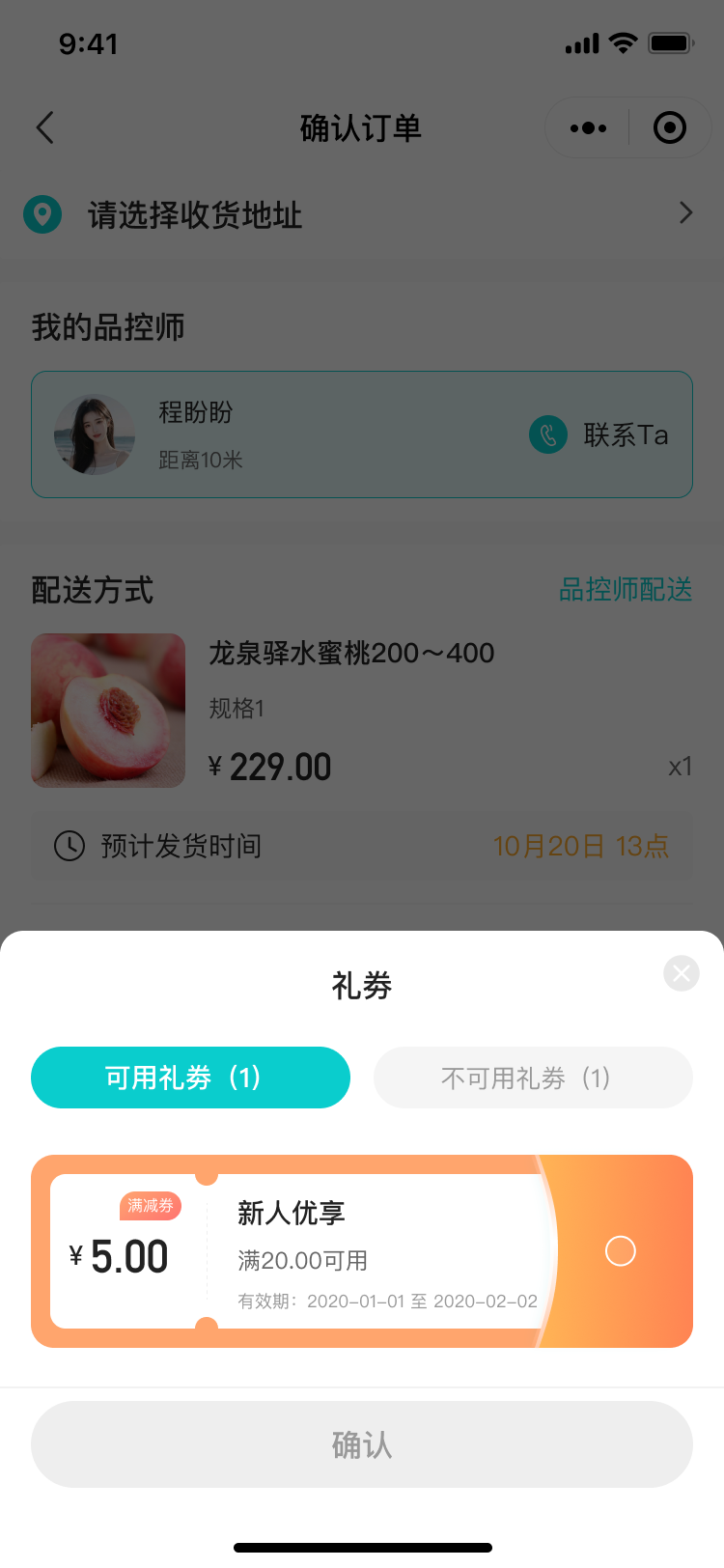 PG官方科技软件公司
