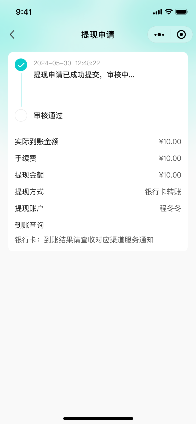 PG官方科技软件公司