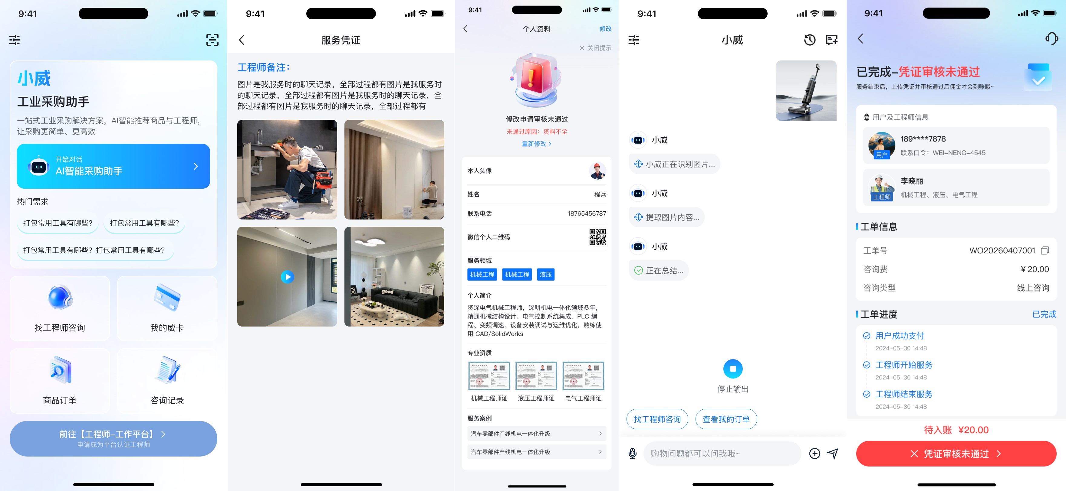 PG官方科技软件公司