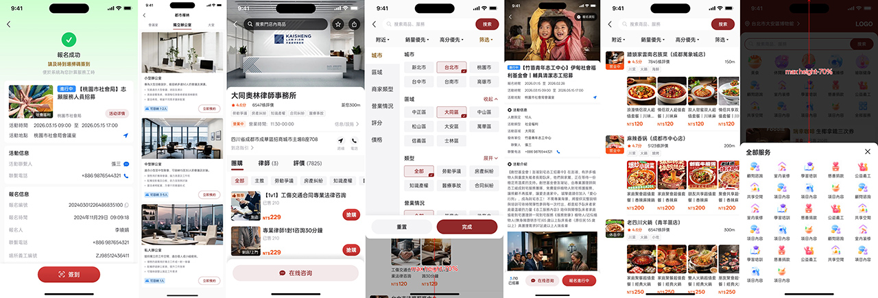 PG官方科技软件公司