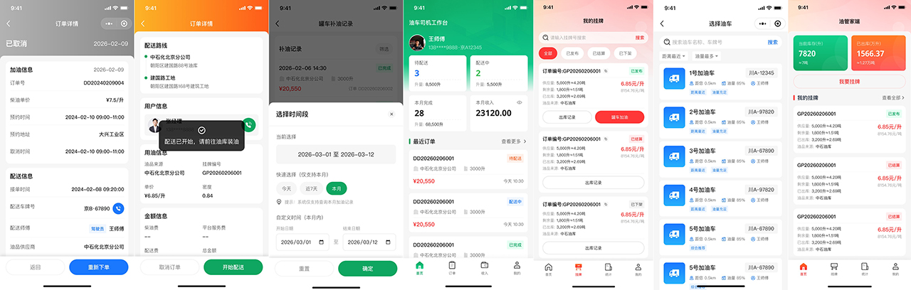 PG官方科技软件公司