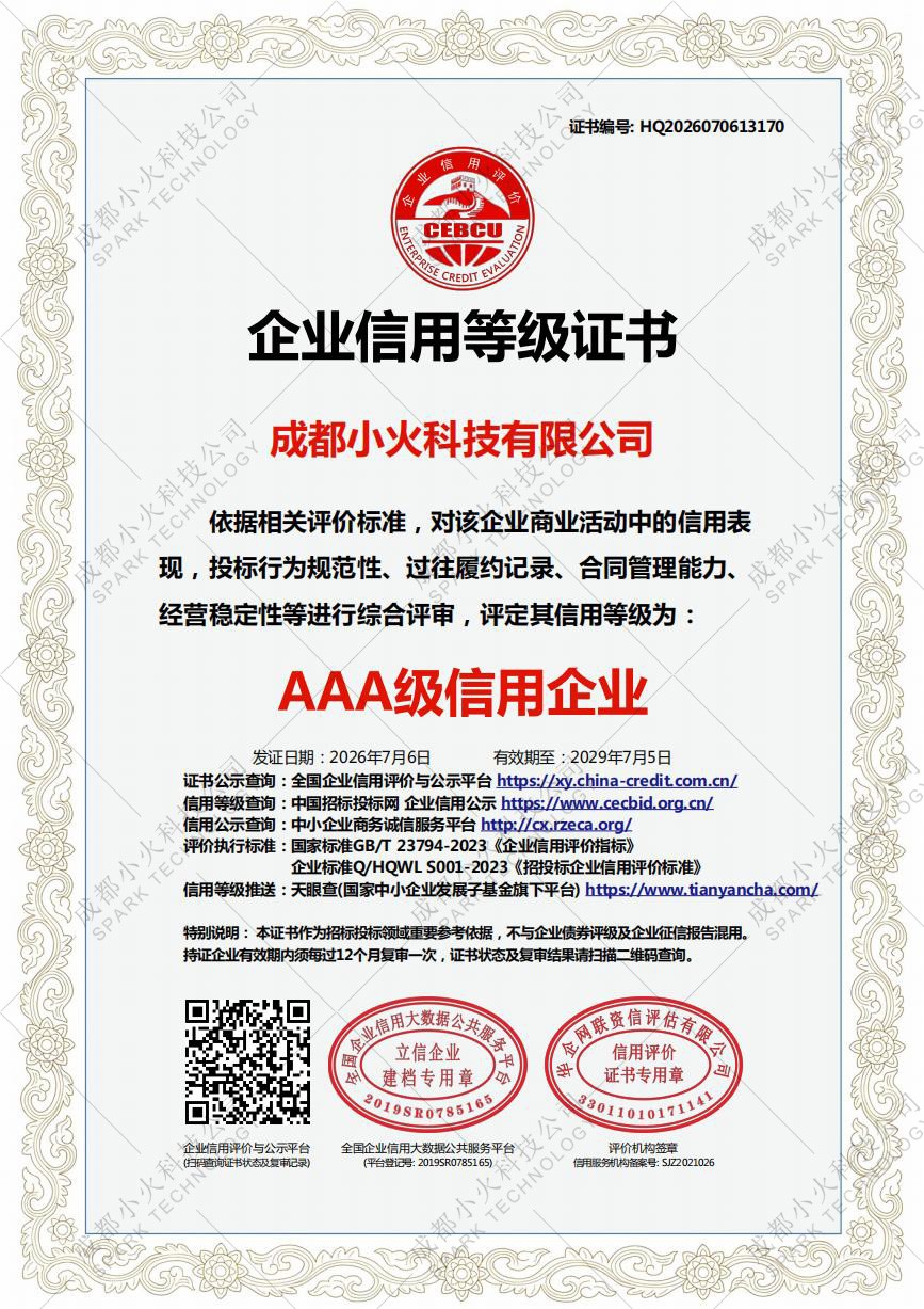 PG官方科技软件公司