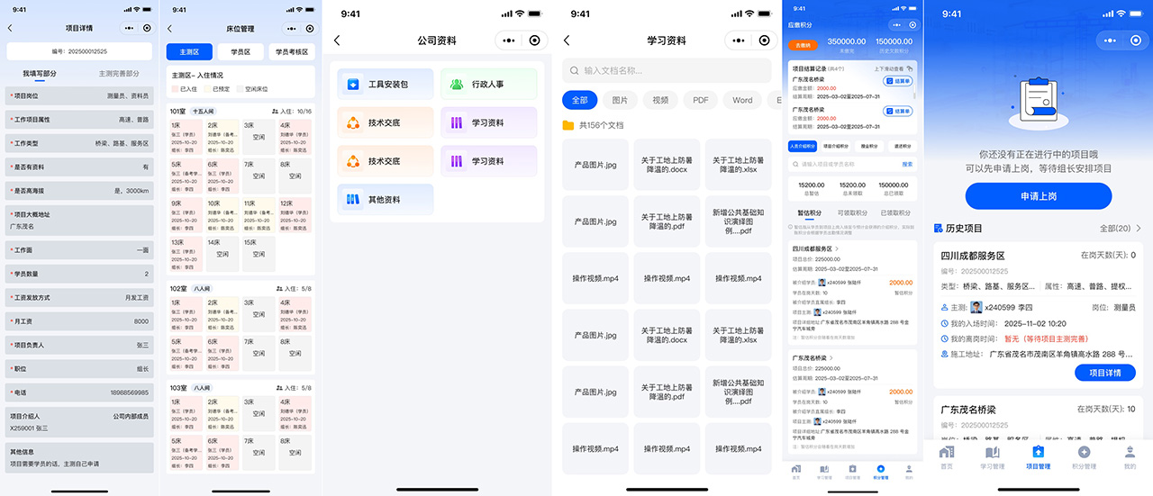 PG官方科技软件公司
