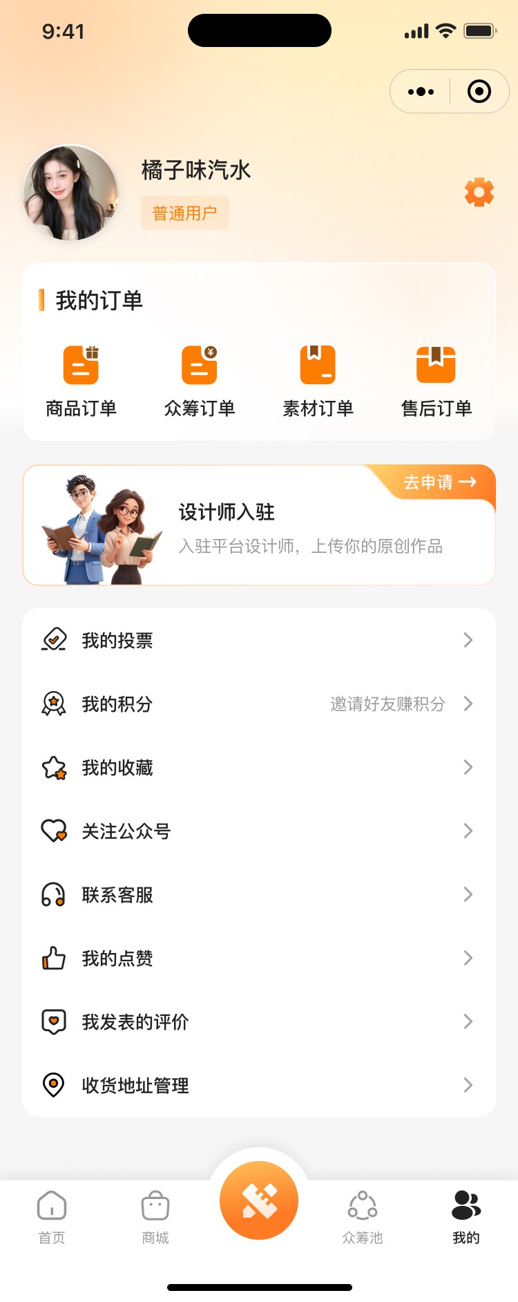 PG官方科技软件公司