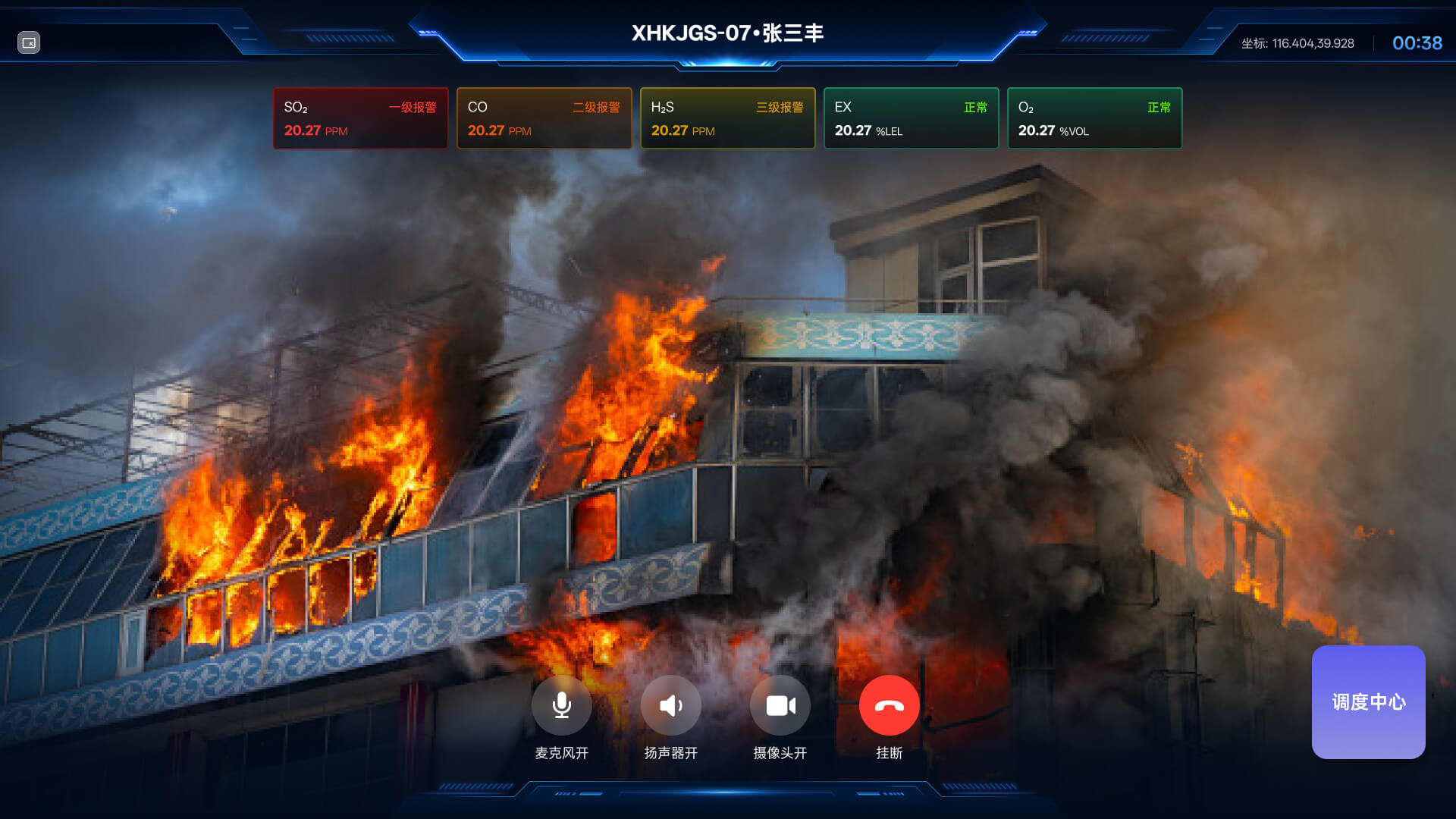 PG官方科技软件公司