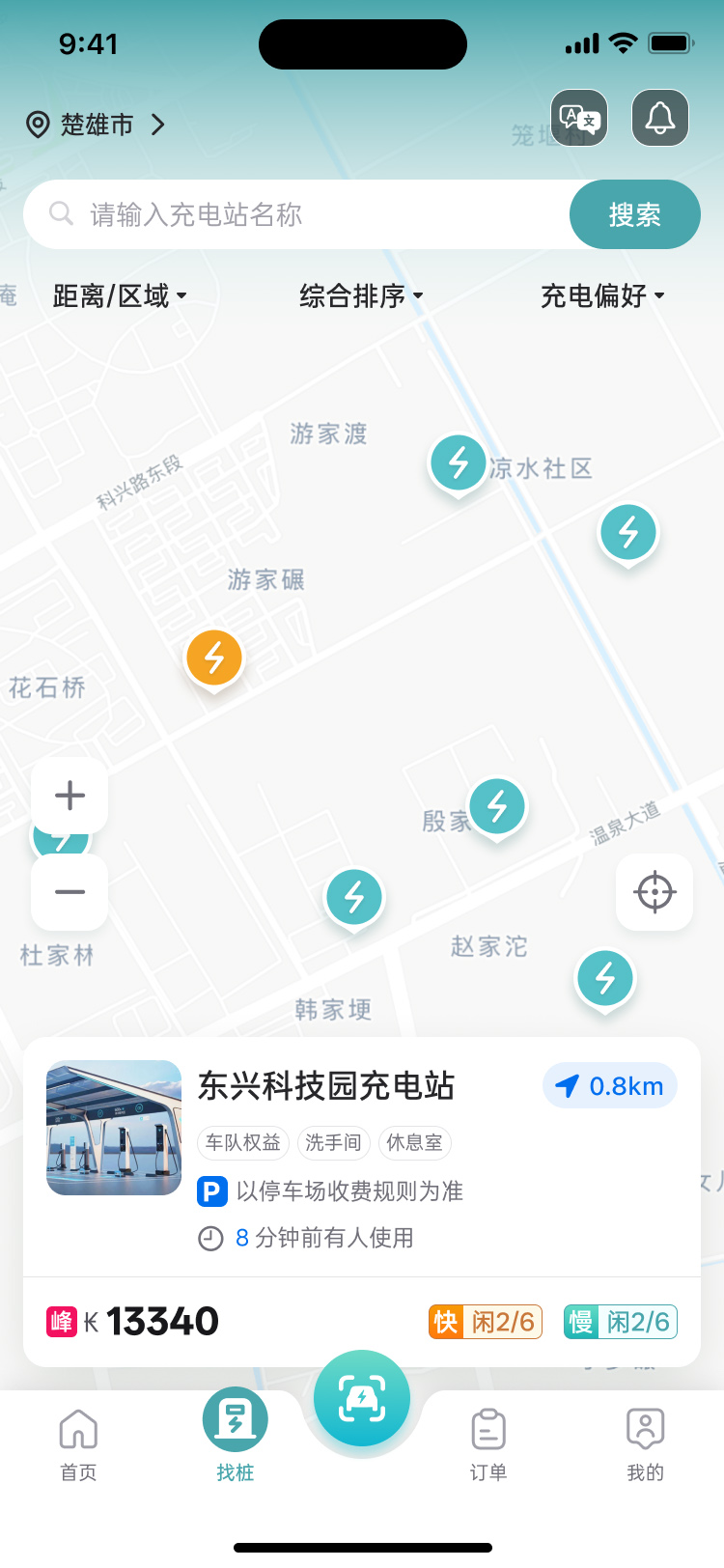 PG官方科技软件公司