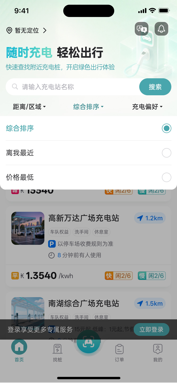 PG官方科技软件公司