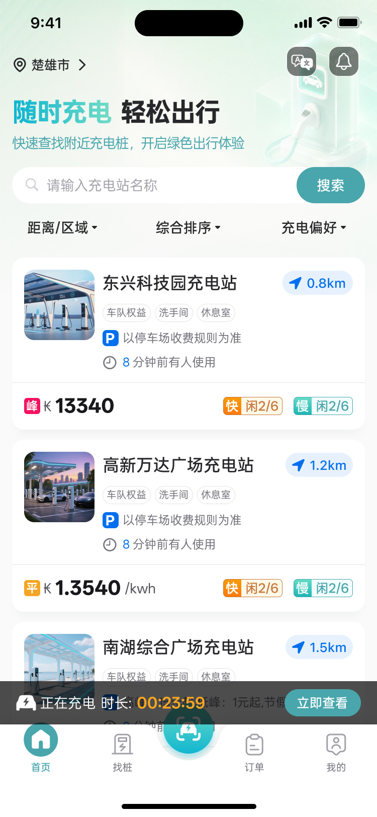 PG官方科技软件公司