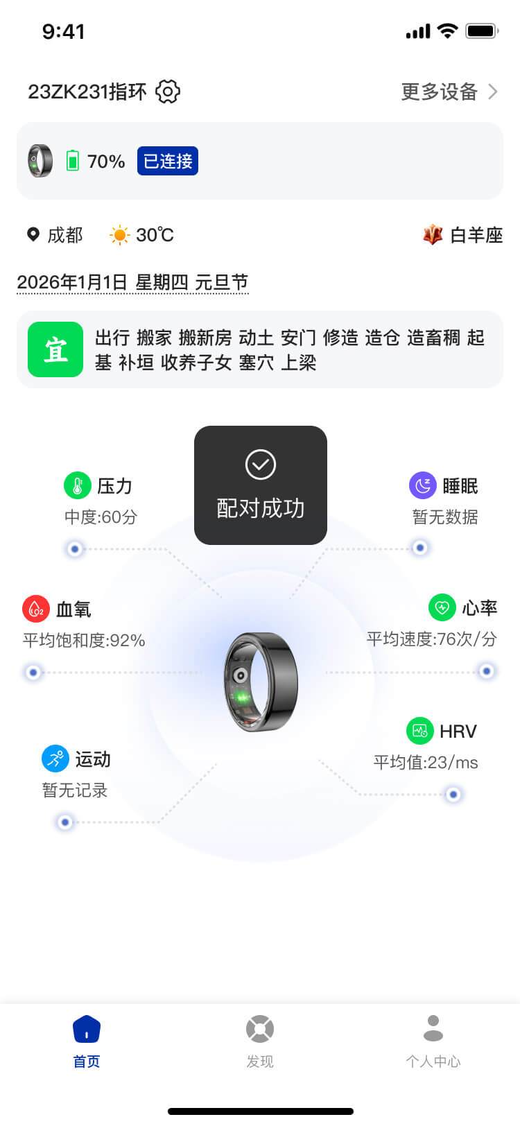 PG官方科技软件公司