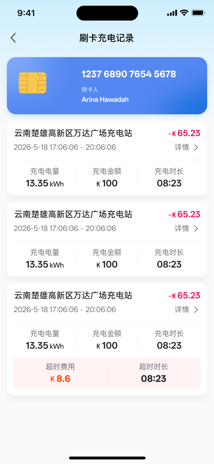 PG官方科技软件公司