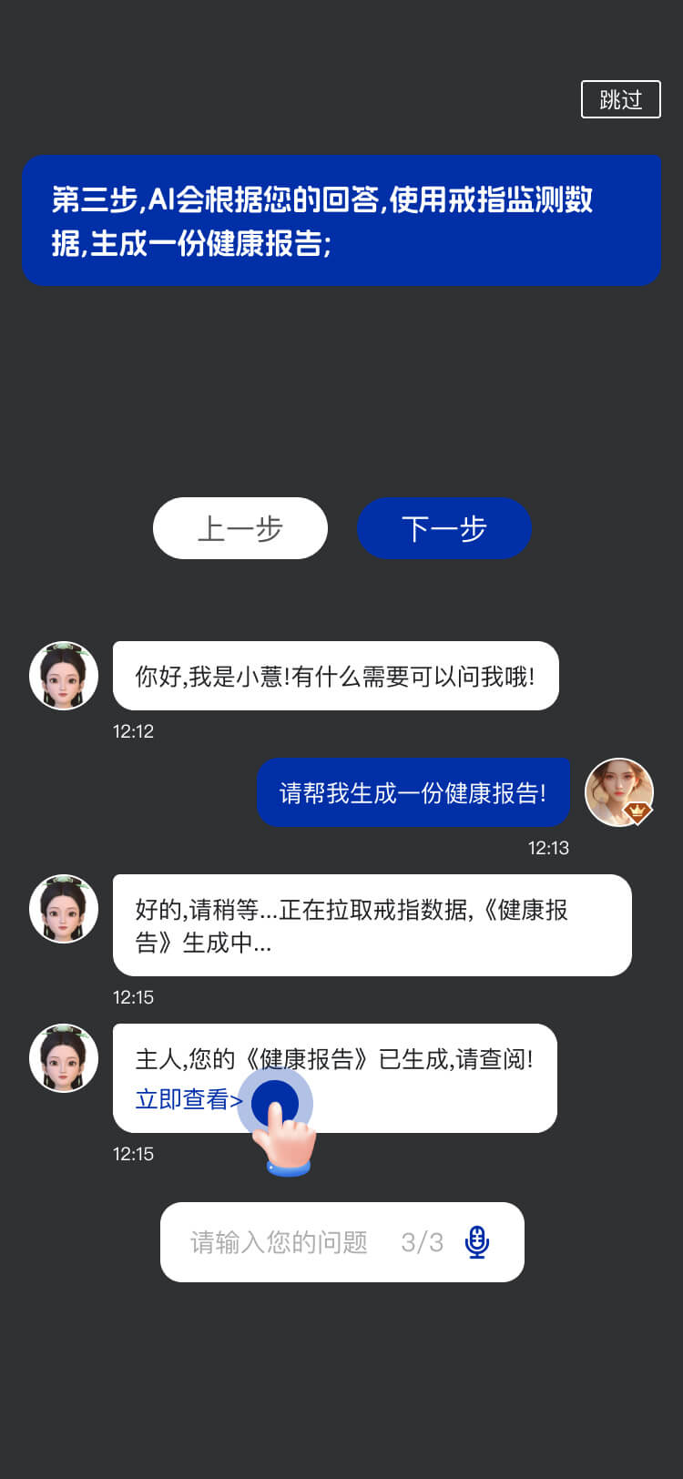 PG官方科技软件公司