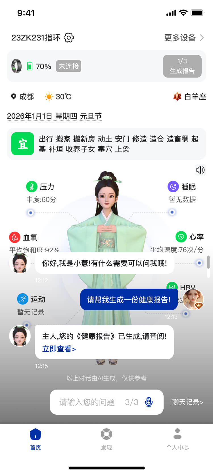 PG官方科技软件公司