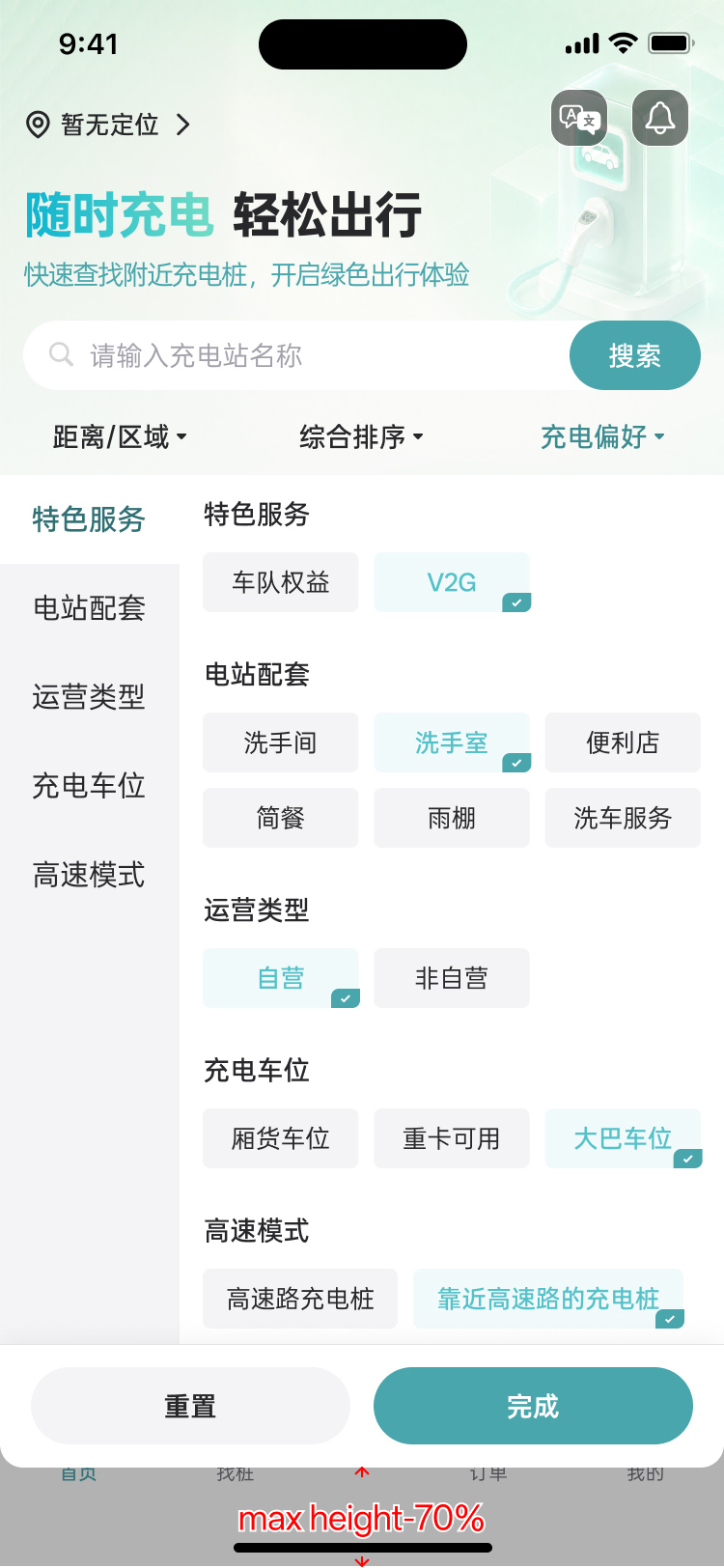 PG官方科技软件公司