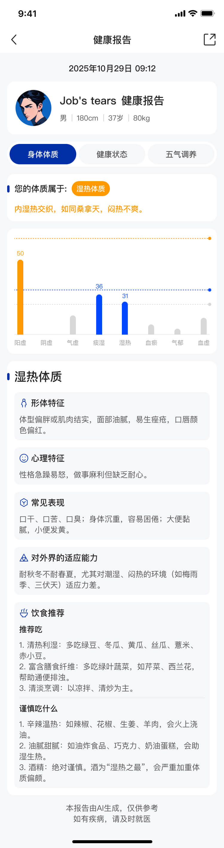 PG官方科技软件公司