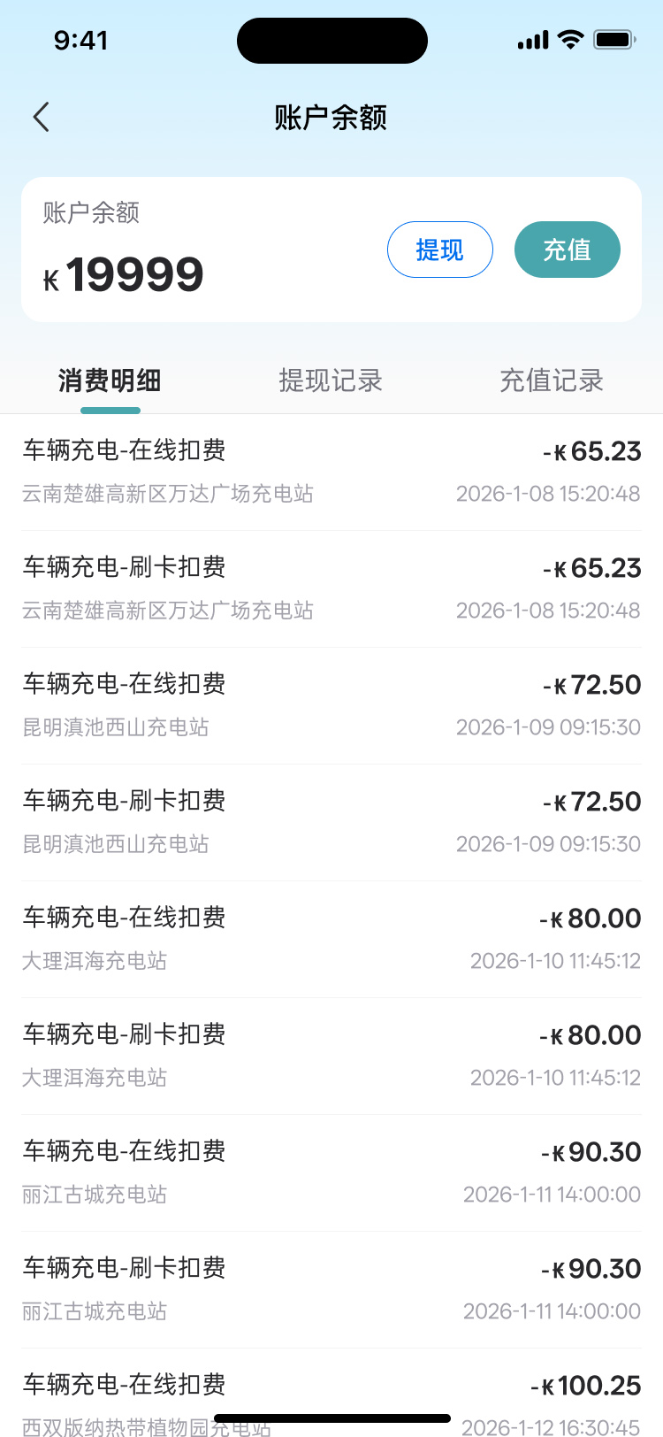 PG官方科技软件公司