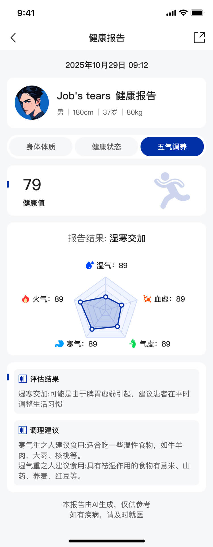 PG官方科技软件公司