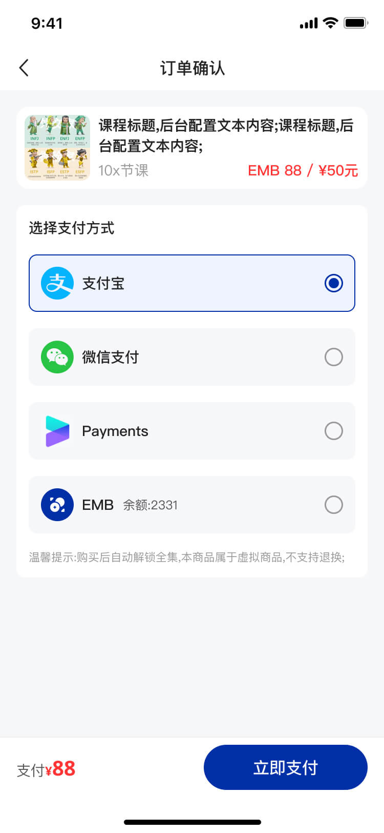 PG官方科技软件公司