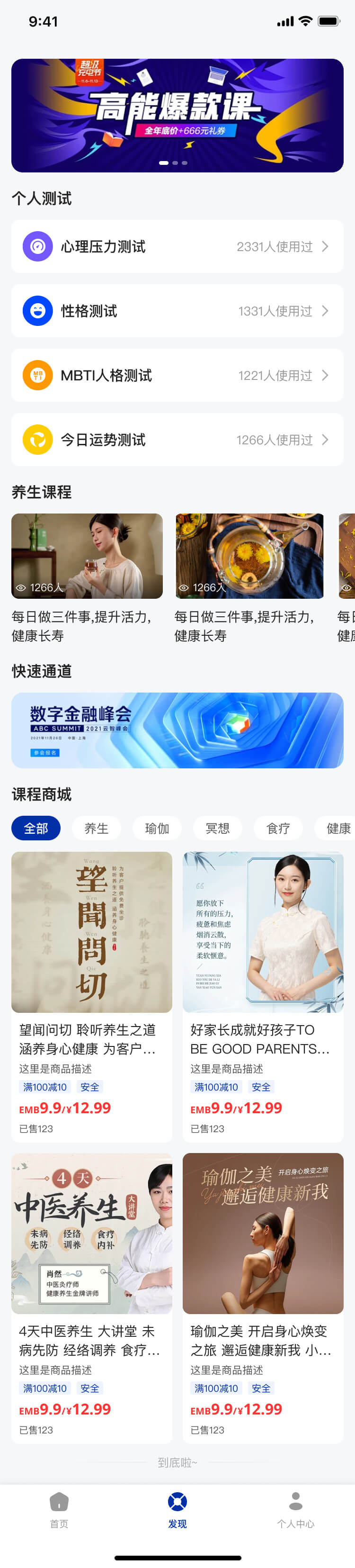 PG官方科技软件公司