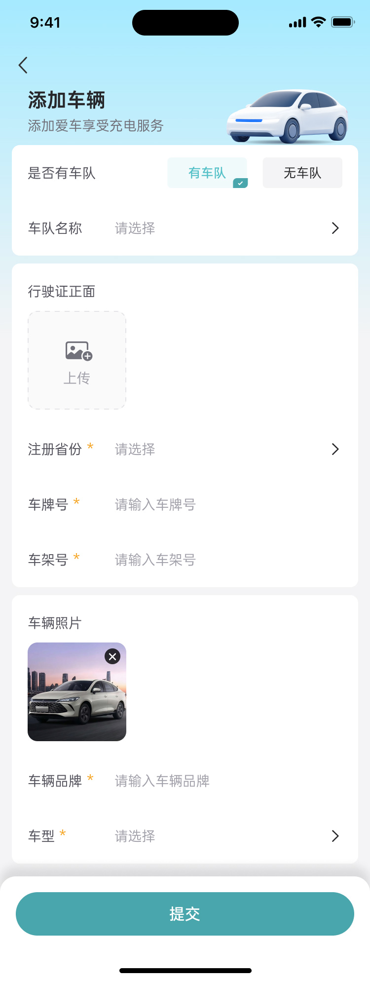 PG官方科技软件公司