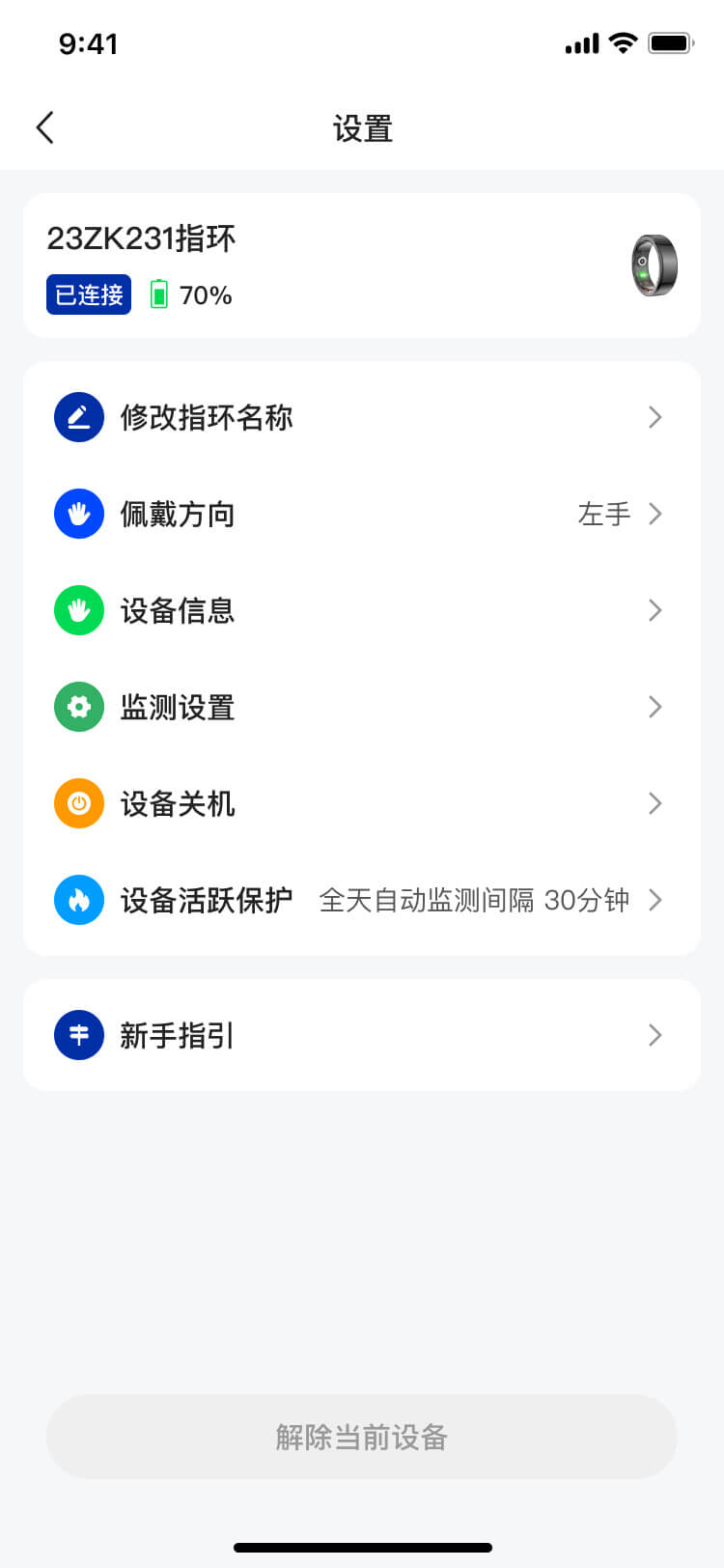 PG官方科技软件公司