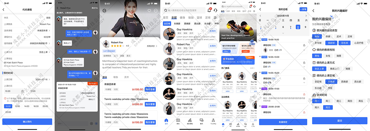 PG官方科技公司软件项目海外健身私教约课APP PG官方科技公司软件项目海外健身私教约课APP