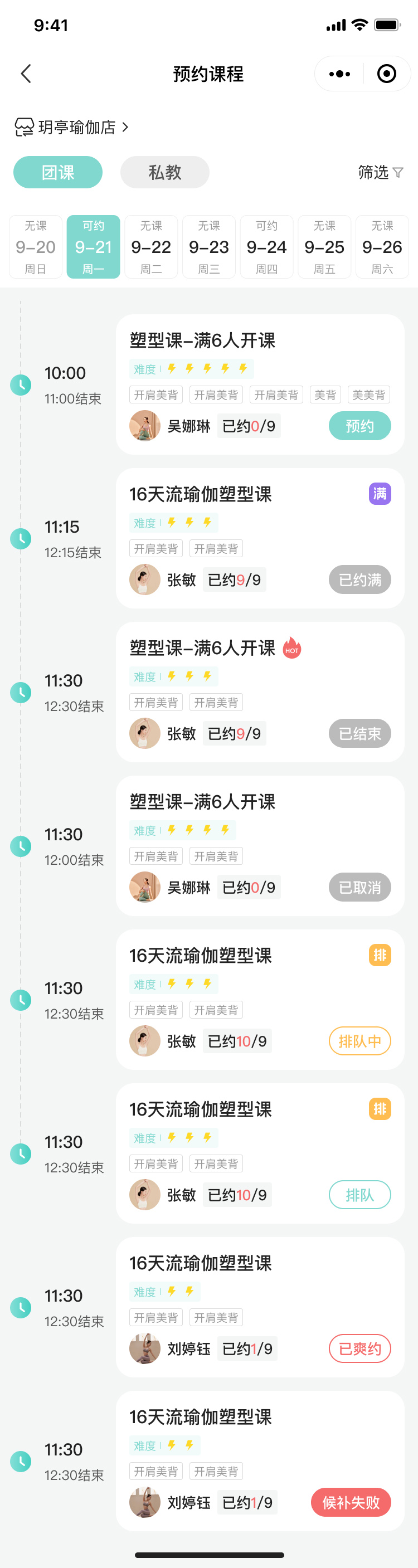 PG官方科技软件公司