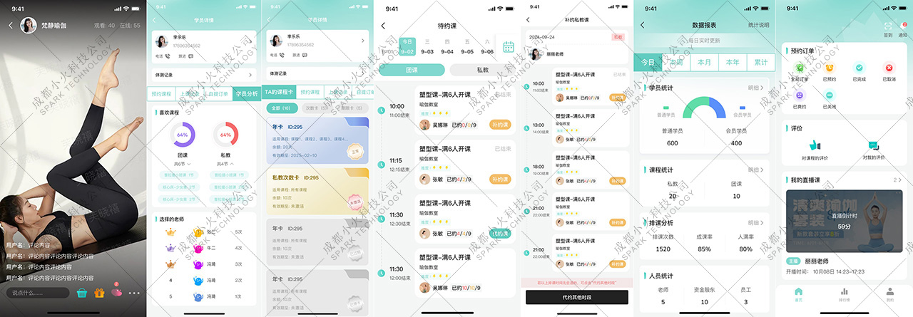 PG官方科技连锁门店瑜伽馆综合服务APP
