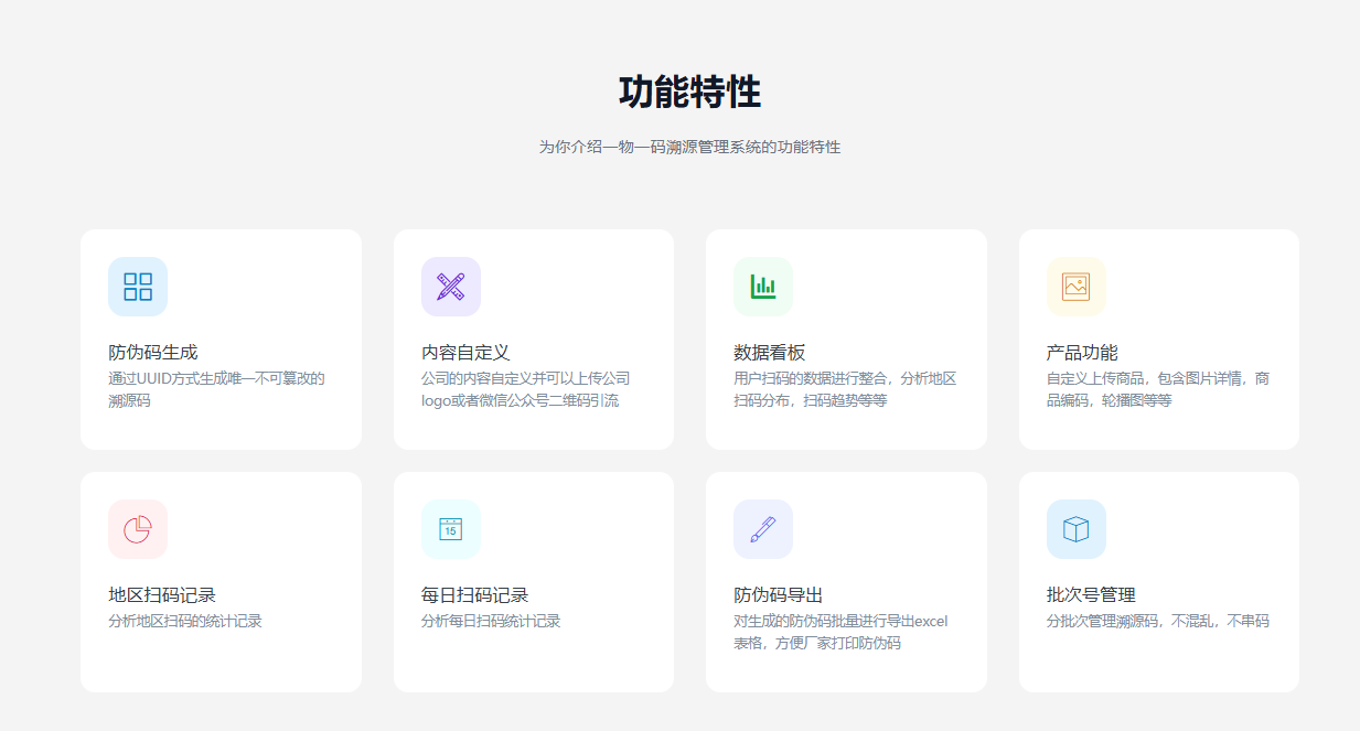 PG官方科技软件公司