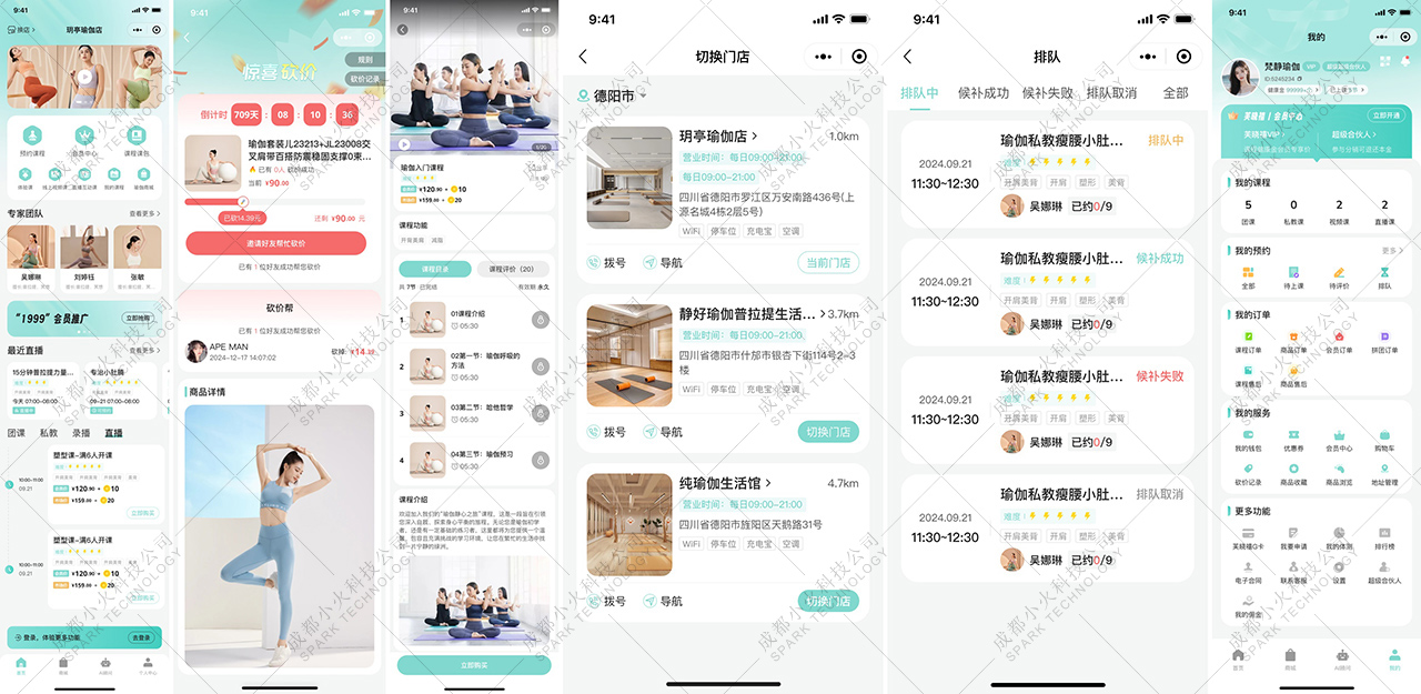 PG官方科技软件公司