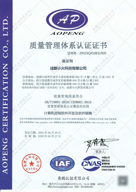 PG官方科技软件公司