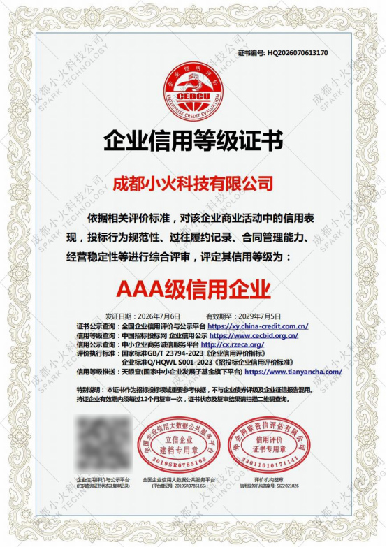 PG官方科技软件公司