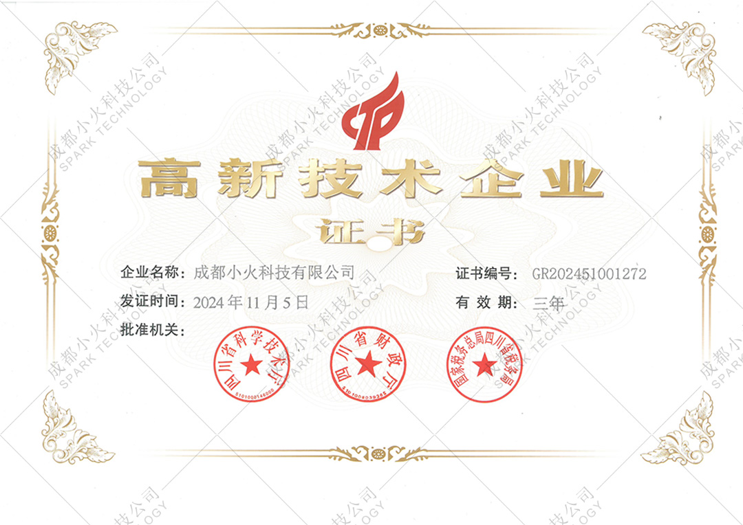 PG官方科技软件公司