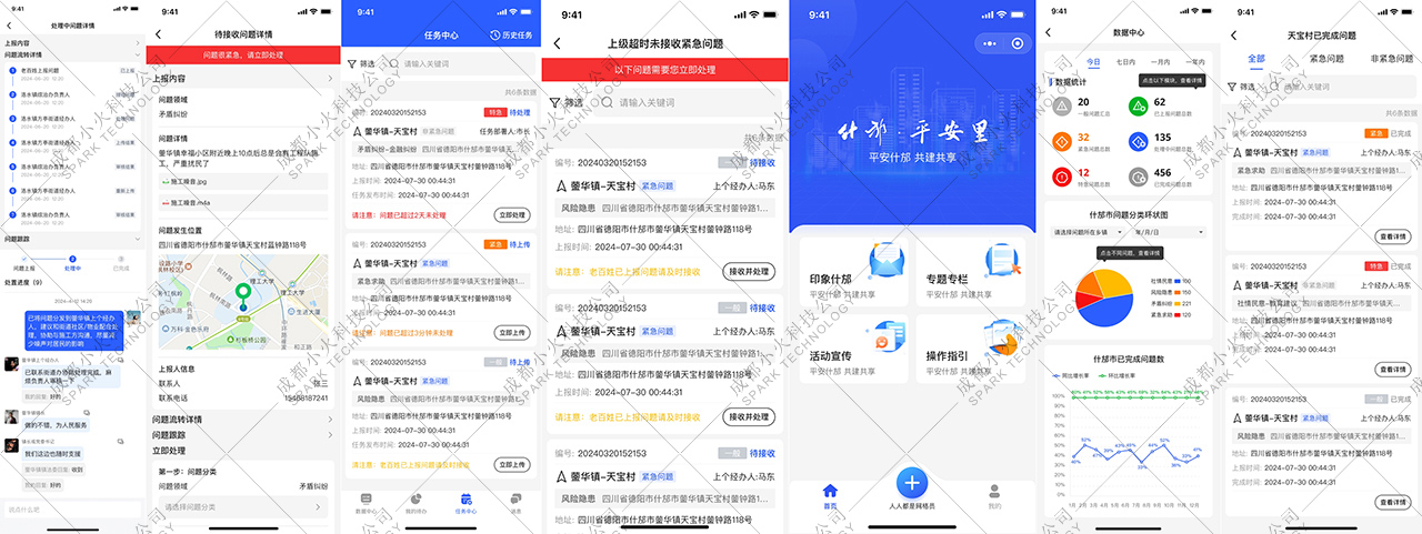 PG官方科技软件公司