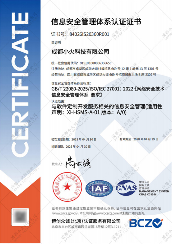 PG官方科技软件公司
