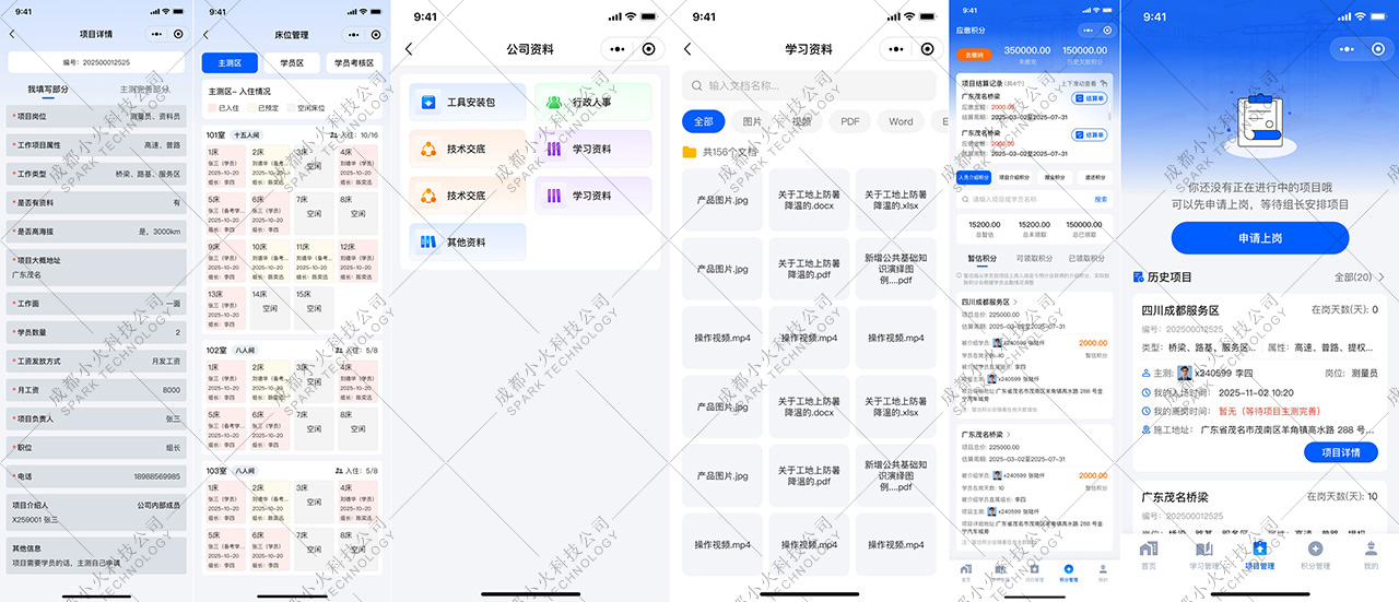PG官方科技软件公司