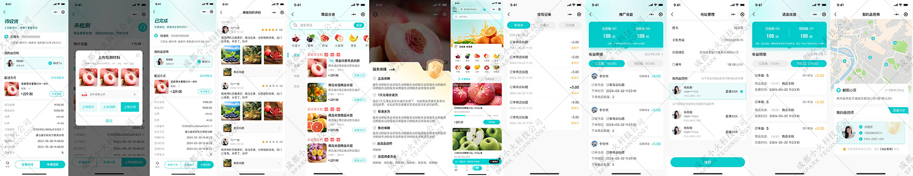 PG官方科技软件公司