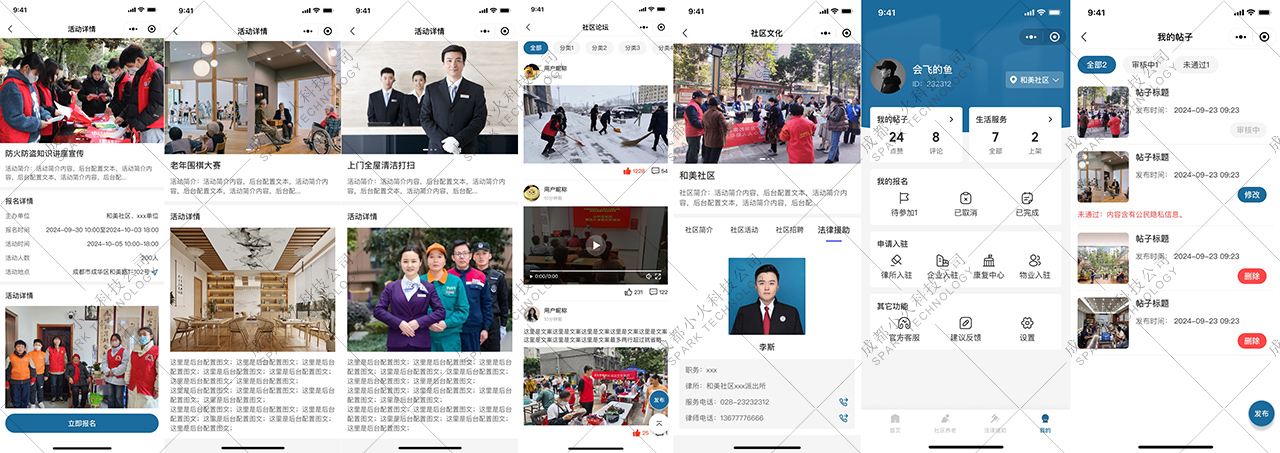 PG官方科技软件公司