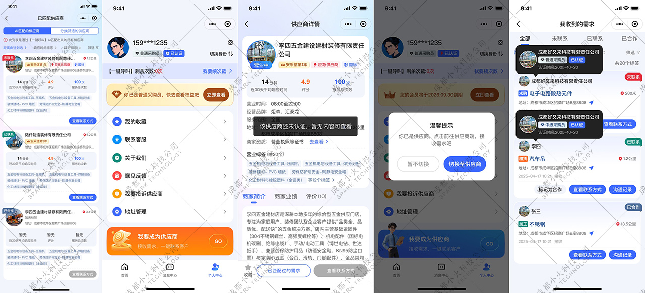 PG官方科技软件公司