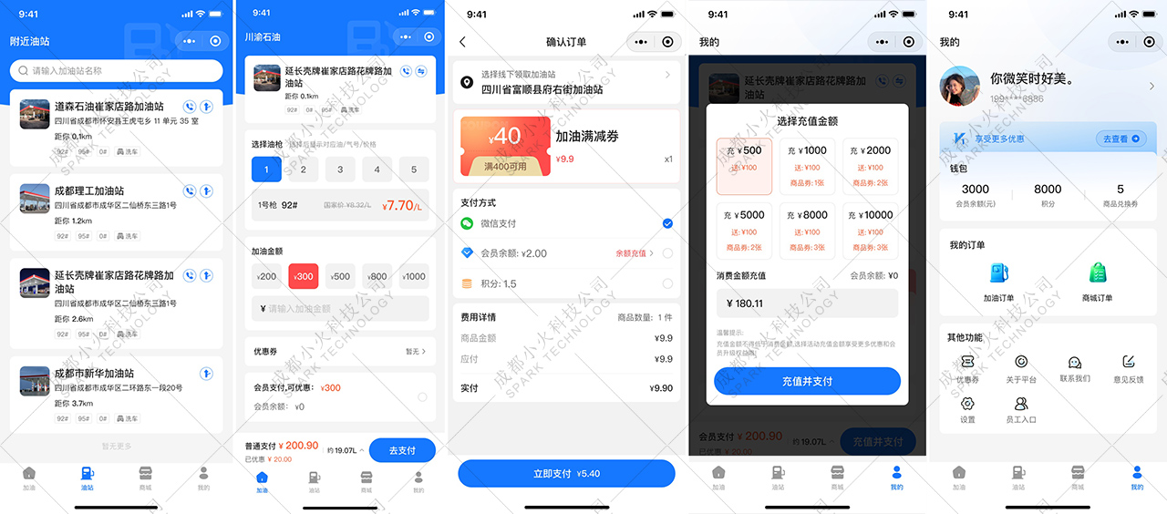 PG官方科技软件公司