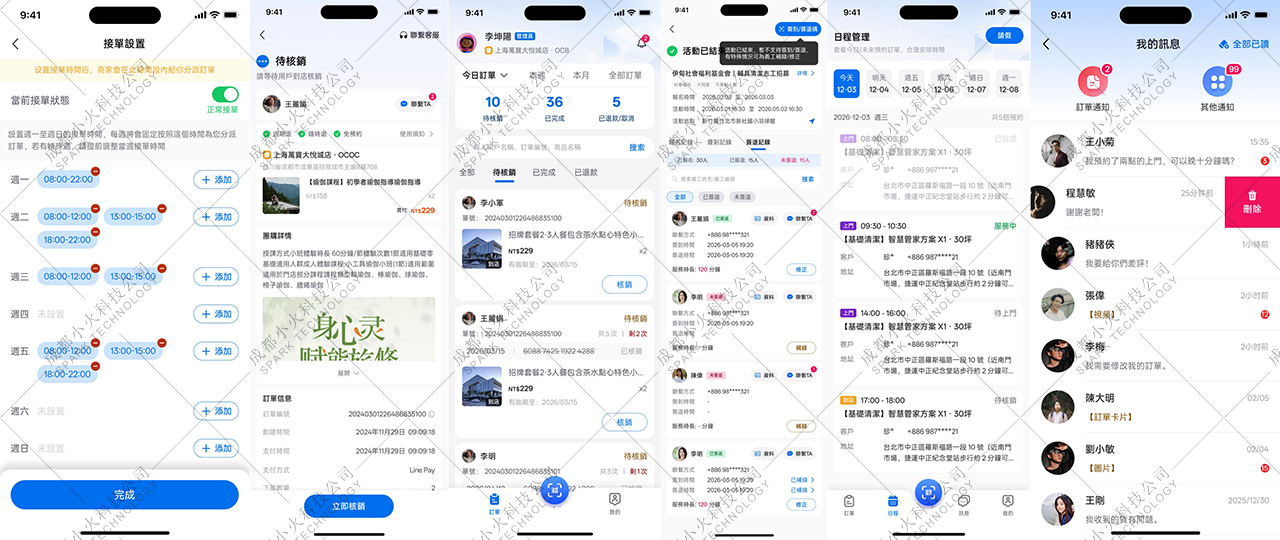 PG官方科技软件公司