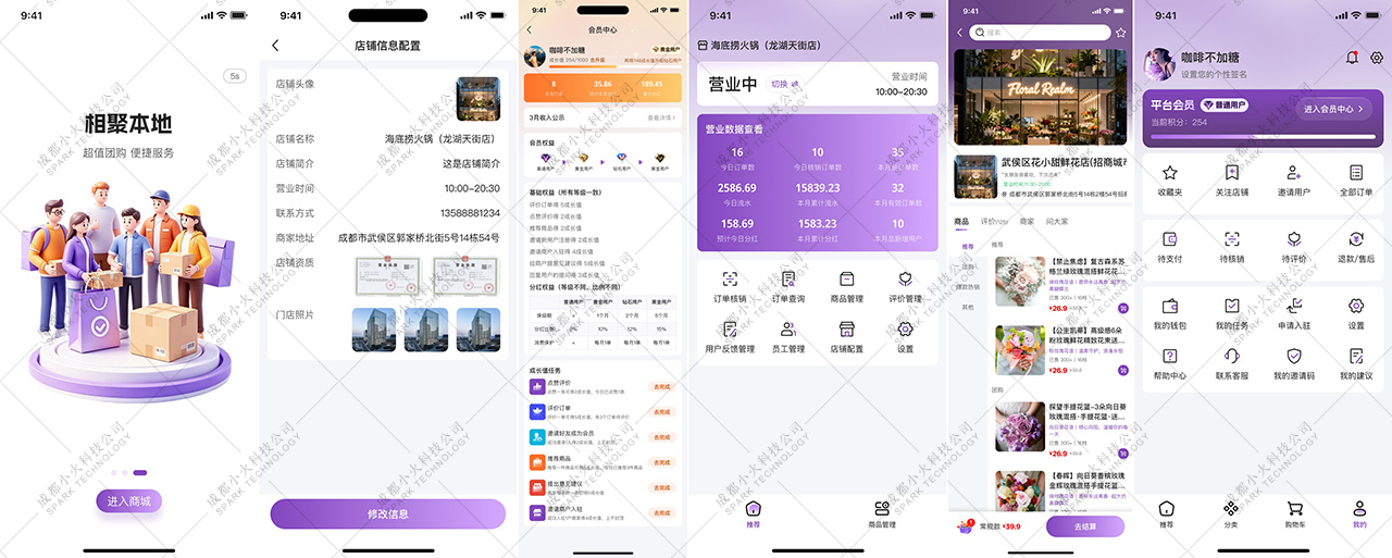 PG官方科技软件公司