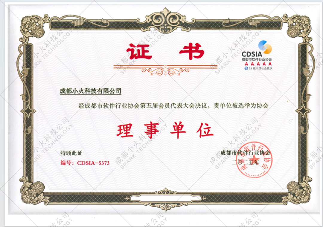 PG官方科技软件公司